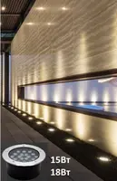 Грунтовый светодиодный светильник 18Вт - Белый