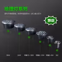 Грунтовый светодиодный светильник 9Вт Холодный белый