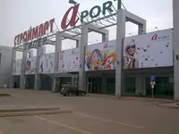 Крышная установка. Объемные световые Буквы. Остановочные комплексы, Навесы ,Шатры