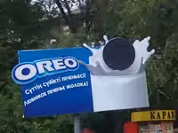 Придорожные Билборды , Рекламные Конструкции ,Уличные и Выставочные Инсталляции