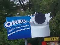 Придорожные Билборды , Рекламные Конструкции ,Уличные и Выставочные Инсталляции