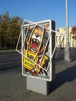 Придорожные Билборды , Рекламные Конструкции ,Уличные и Выставочные Инсталляции