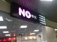 Лайтбоксы Цилиндрические