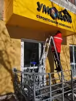 Изготовление лайбоксов , Световые буквы , Фигурные лайтбоксы.