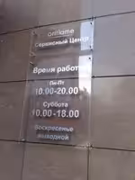 Придорожные указатели .Оформление  Фасадов , Стеллы , Входные группы.