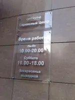 Придорожные указатели .Оформление  Фасадов , Стеллы , Входные группы.