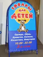 Придорожные указатели .Оформление  Фасадов , Стеллы , Входные группы.