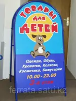 Придорожные указатели .Оформление  Фасадов , Стеллы , Входные группы.