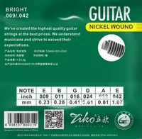 Струны для электрогитары Ziko DEG-009