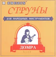 Струны EMUZIN для домры тенор
