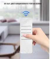 Умный электрокарниз для штор 3,0м.