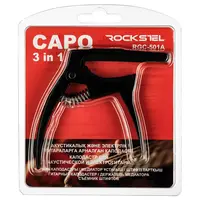 Каподастр RockStel RGC-501A Black