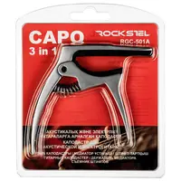 Каподастр RockStel RGC-501A Silver