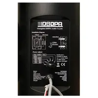 Настенный громкоговоритель DSPPA DSP8064B