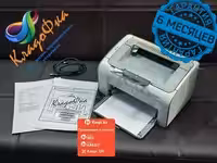 Лазерный ч/б принтер HP LJ P1102