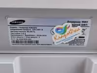 Лазерное МФУ Samsung 3870FD, для дома и офиса.