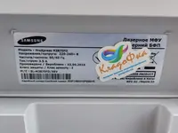 Лазерное МФУ Samsung 3870FD, для дома и офиса.