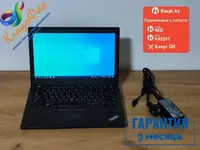 Ноутбук бизнес класса Lenovo ThinkPad x270/i5-6300U/8G/SSD.NVME512G