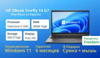 Элитный Ноутбук HP ZBook Firefly 14" G8 i7-1185 DDR4 16ГБ SSD 512ГБ