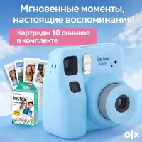 Фотокамера моментальной печати Fujifilm Instax mini SE синий + плёнка
