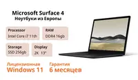 Ноутбук Microsoft Surface 4 13.5" Core i7-1185G7 DDR4 16 GB SSD 256GB