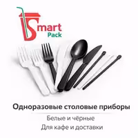 Одноразовые столовые приборы вилки, ложки, размешиватели опт