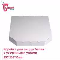Пицца-коробка 25х25х3,5см, 30х30х3,5см, 33х33х4см 35х35х4см Белая