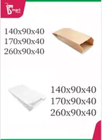 Упаковка для донера, сэндвича, фри