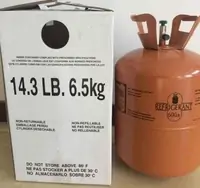 Фреон 600а Доставка Алматы фрион  freon