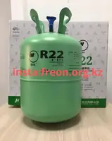 Фреон R22 с доставкой фрион р22 хладагент Хладон