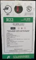 Фреон R22 с доставкой фрион р22 хладагент Хладон