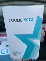 Фреон 507а Доставка Алматы фрион freon