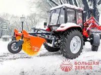 Щетка коммунальная дорожная