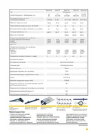 Борона зубовая шлейфовая 5,5/11/14/18/22/26