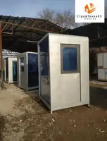 КПП пост охраны будка штаб проходная склад пункт наблюдения под ключ