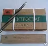 Электроды по чугуну и для наплавки