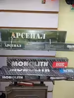 ЭЛЕКТРОДЫ MP-3 Арсенал, ЛЮКС , УОНИ и другие от 100кг.