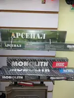 ЭЛЕКТРОДЫ MP-3 Арсенал, ЛЮКС , УОНИ и другие от 100кг.