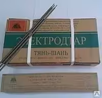 Электроды, Китай, завод Тяньшань. от 100кг.