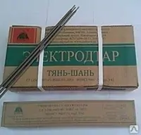 Электроды, Китай, завод Тяньшань. от 100кг.