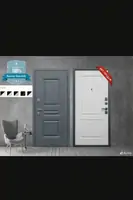 Входная дверь | стальная | железная | металлическая