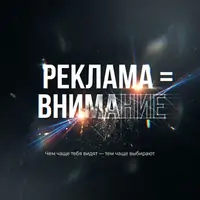 Наружная Реклама Алматы