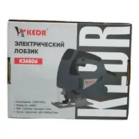 Электрический лобзик Кедр/ пила