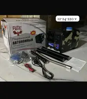 Автономка 3в1 / Автономки дизельные