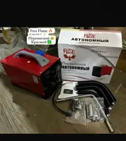 Автономка 12вольт / 24 вольт / 3в1 дизельный отопитель