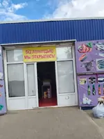 Готовый бизнес HoReCa у Центрального рынка (прибыльный магазин)