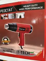 Строительный фен / технический фен / фен