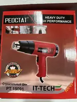 Строительный фен / технический фен / фен