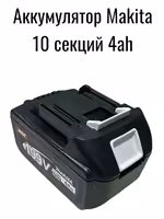 Аккумуляторы для шуруповертов  всех видов в наличии