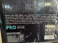 Сварка Ричда  300Ампер сварочный аппарат